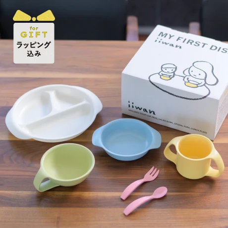 ギフトセット｜ミックスカラー