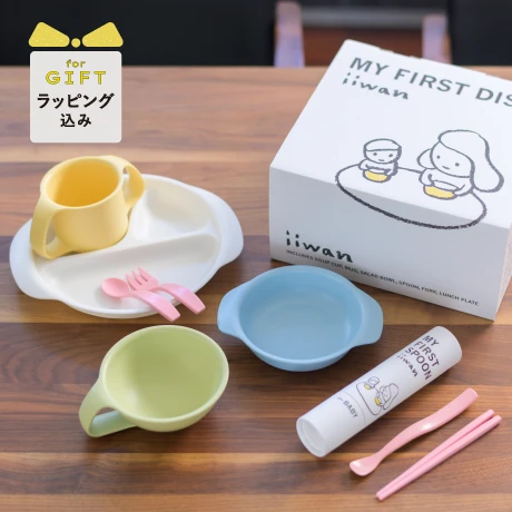 グランドギフトセット｜ミックスカラー
