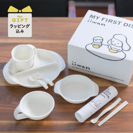 グランドギフトセット｜ミルク・ホワイト