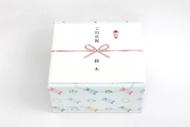 お熨斗デザイン　名入れあり