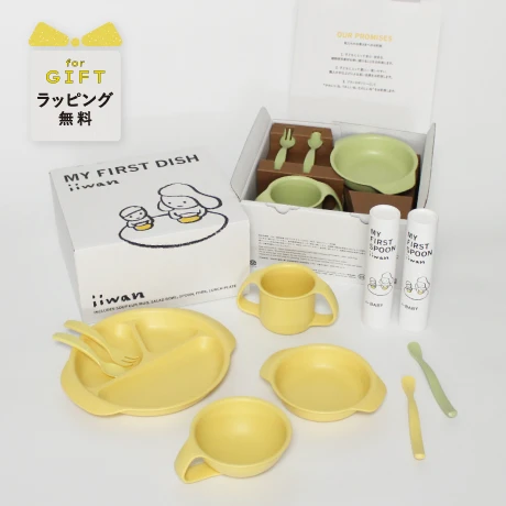 双子ギフトファーストスプーンセット 