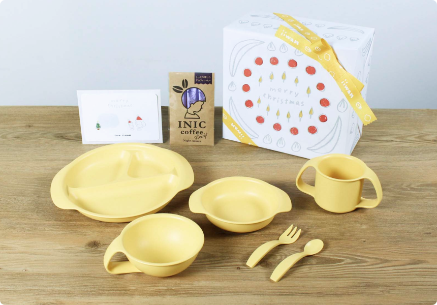 1歳のクリスマスギフトセット