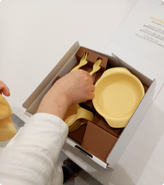 iiwanをパッケージング