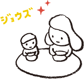 上手に食べてるね