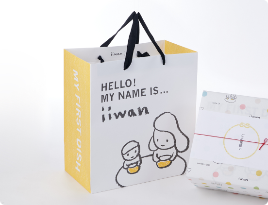 ロゴ入り手提げ袋