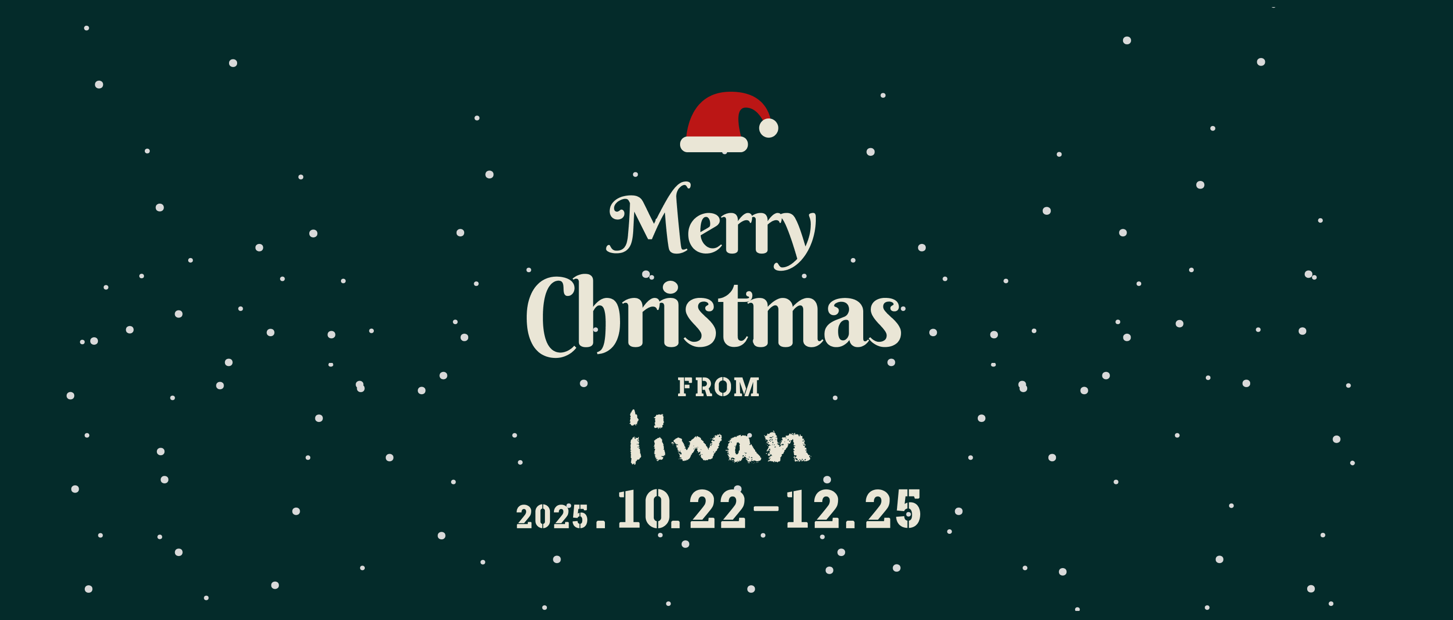 メリークリスマス from iiwan