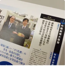製造現場の様子