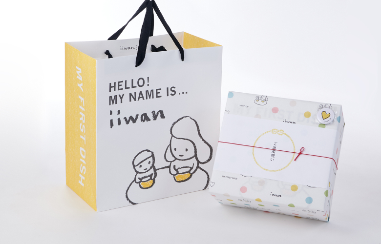 iiwanのオフィシャル限定ギフト