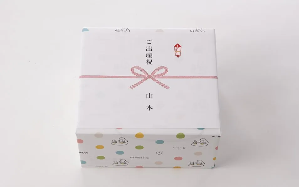 スタンダード蝶結び熨斗