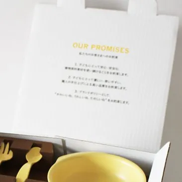 ふたの内側に書かれたメッセージ