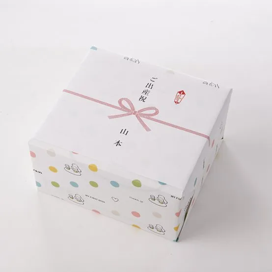 スタンダードなお熨斗